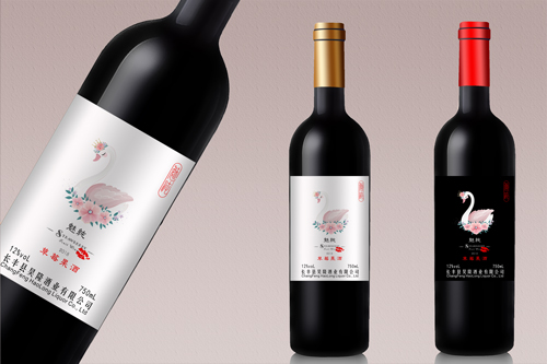 草莓酒包裝設(shè)計之標(biāo)簽印